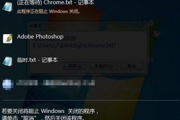 Windows 7系统下QQ自动退出，这是什么原因？  第1张