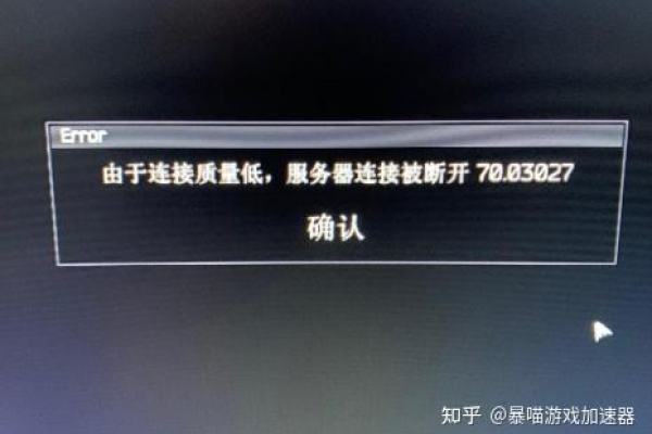 为什么服务器在设置完成后无法启动？