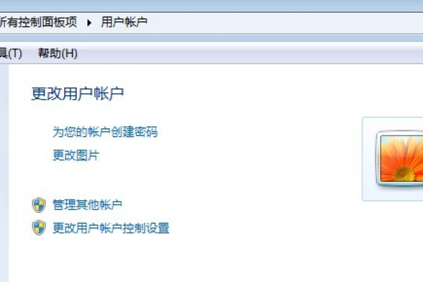 如何取消Windows XP电脑开机密码并删除账户密码？  第1张