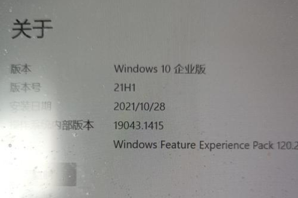 如何在微软官网验证系统是否为官方正版Windows？