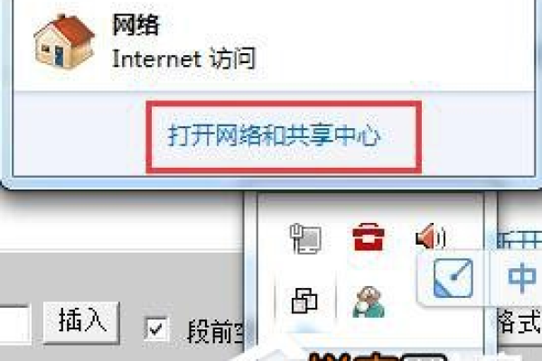 Win7共享工具，如何使用及常见问题解答？