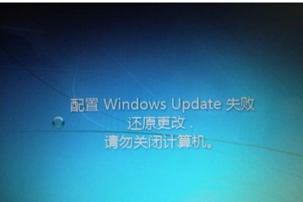 Win7系统配置失败，如何尝试恢复并重启？  第1张