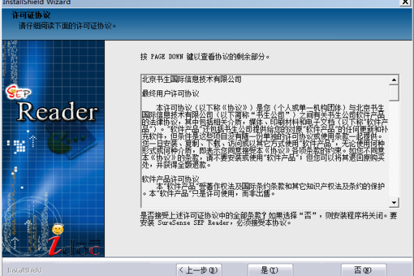 什么是SEP阅读器？它有哪些独特功能？  第1张