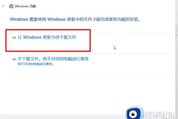 下载了快播5.0精简版后，如何在Windows系统中设置它自动升级？