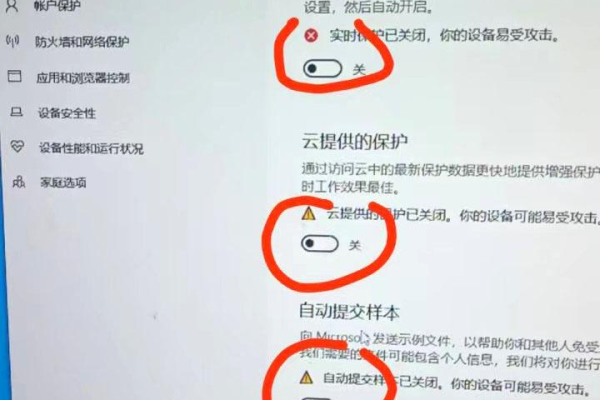 Win10防火墙如何设置与优化？