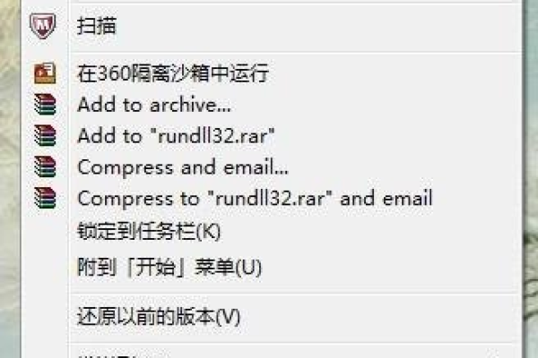 如何在Windows 7系统中关闭3D加速功能？