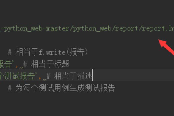 如何正确设置和使用Python的路径？  第1张