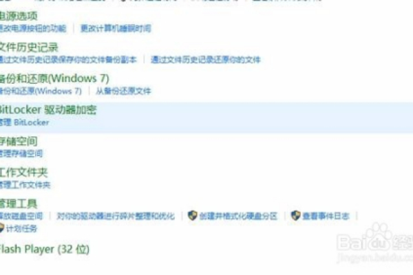 如何设置XP系统防火墙入站规则以及在Windows 7中关闭443端口占用？