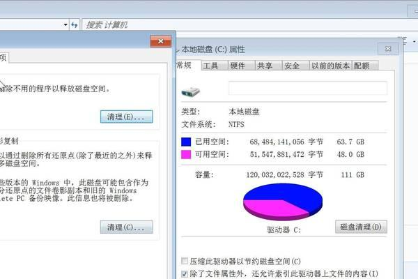 XP系统如何有效清理以提升性能？  第1张