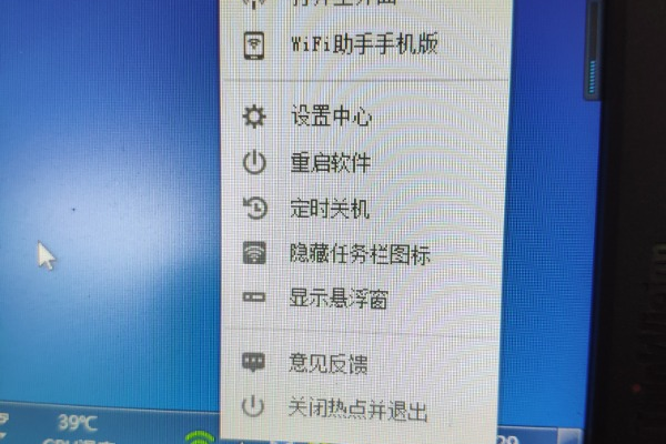 360wifi无线网卡无法连接怎么办？驱动安装遇到问题如何解决？  第1张