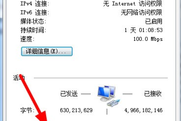 如何设置电脑服务器的延时断电功能？