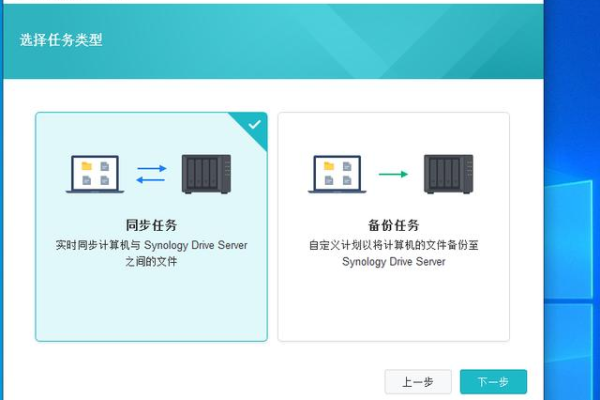 如何设置服务器文本自动同步？  第1张