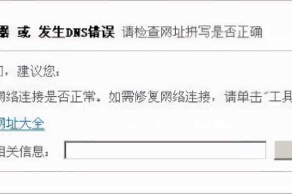 沐网卡盟无法访问，究竟是怎么回事？