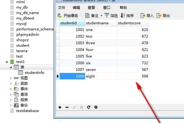 如何删除MySQL表中的某一列？