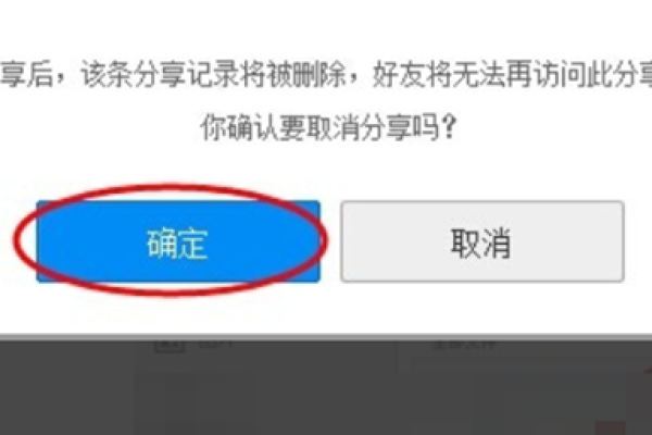 百度网盘下载违规内容失败，该如何有效解决？  第1张