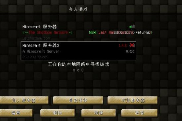 如何在Minecraft服务器中设置初始物品？  第1张