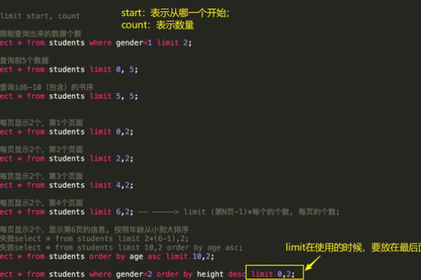 如何编写SQL查询语句来实现数据去重？