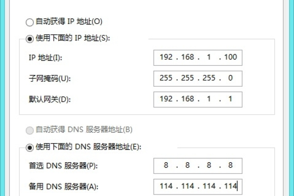 如何为海媚服务器正确设置IP地址？  第1张