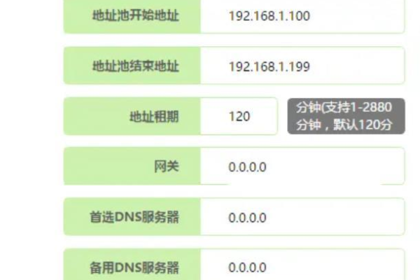 为什么路由找不到服务器设置？  第1张