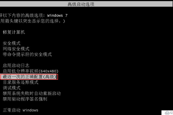 Win7升级SP1失败及Windows 7还原更新失败，如何解决？  第1张