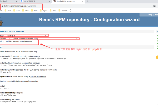 如何在Linux系统上安装和配置PHP与MySQL的扩展？