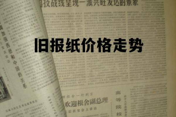 50张报纸的总价是多少？  第1张