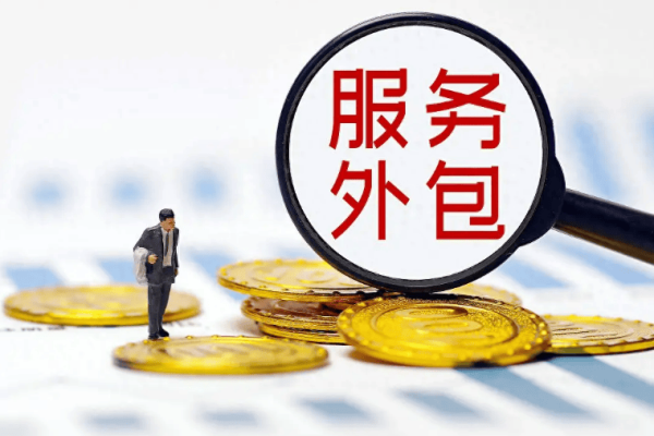 公司首页外包服务的费用大概是多少？