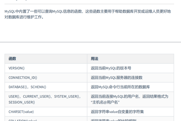 如何安全地将MySQL数据库中的MD5密码替换为更强大的加密方式？