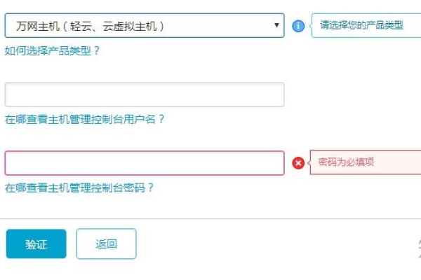 如何在未备案的情况下合法搭建网站？