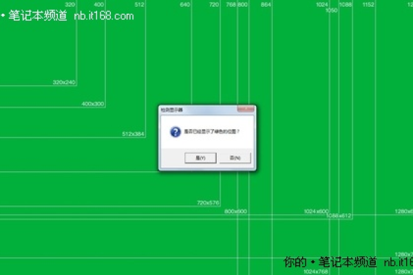 如何实现不被检测的屏幕监控？  第1张