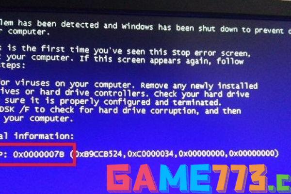 电脑开机蓝屏错误代码0x0000007B，如何有效解决？  第1张