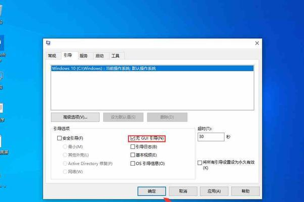 Win10开机慢，如何优化提速？