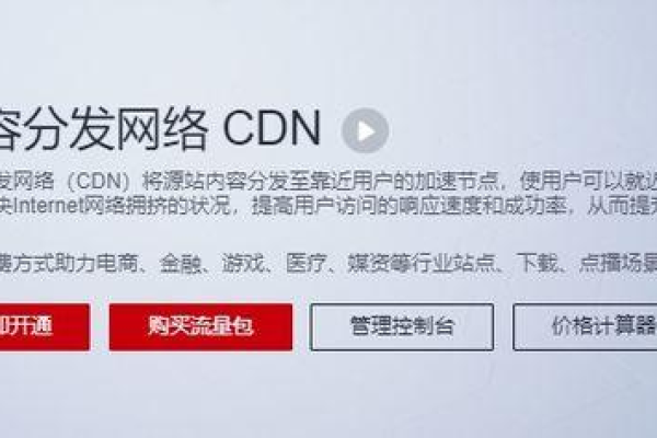 江苏为何采取宽带和CDN封禁措施？