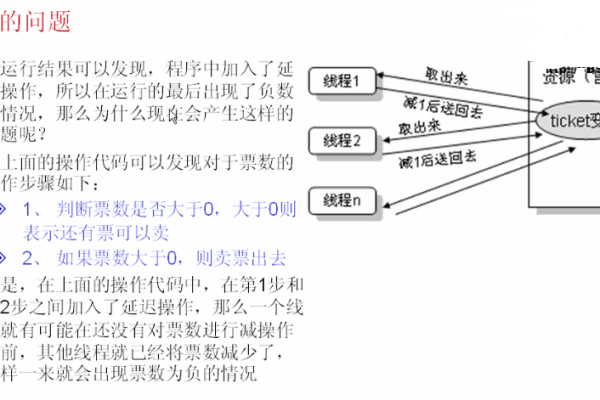 如何理解并有效管理连接数？  第1张