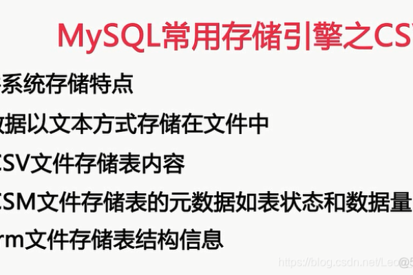 如何有效地从MySQL导出并读取CSV文件？