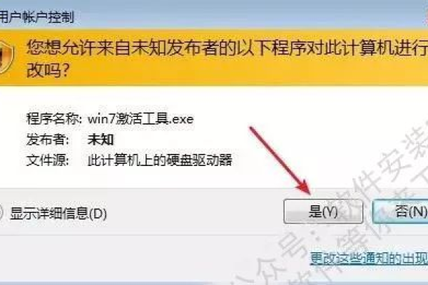 如何让下载的快播5.0精简版在Windows系统中自动升级？  第1张