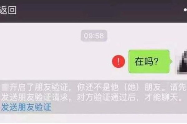 被朋友拉黑后，唱什么歌来表达不满或调侃？