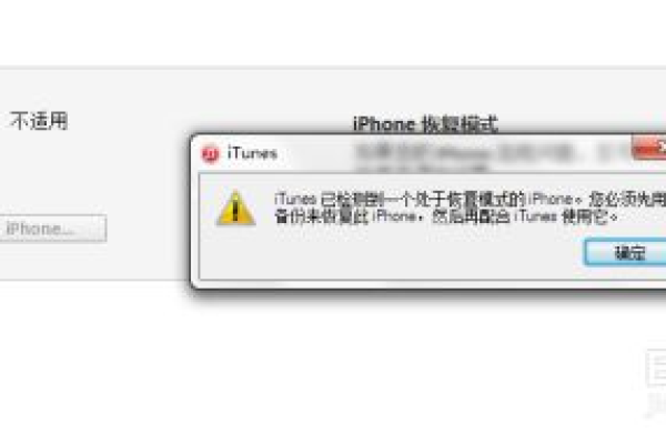 iPhone 6刷机固件有哪些选择和注意事项？