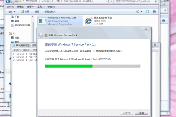 Windows 7更新错误代码0x80072ef？如何打开并解决Windows 7更新问题？