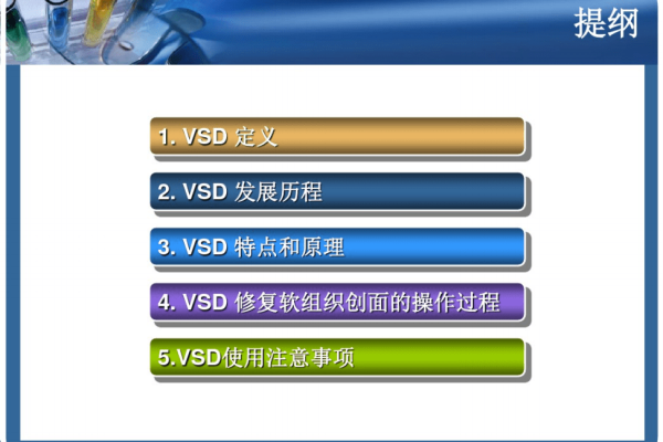 VSD格式是什么？如何打开或转换这种文件？