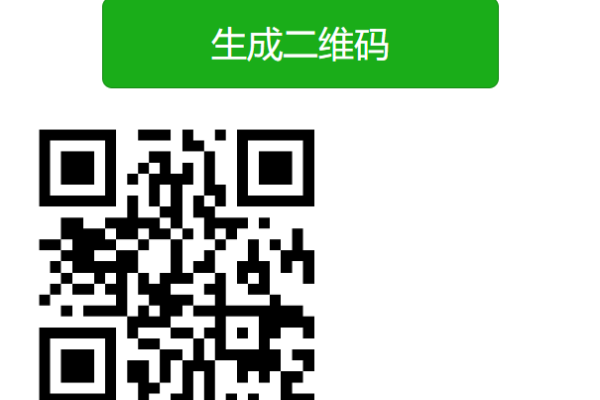 如何快速生成并分享微信小程序二维码？