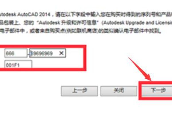 CAD注册机如何激活？详解CAD注册流程