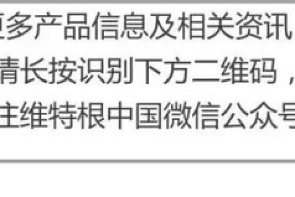 您提供的信息似乎不完整，我需要更多上下文才能生成一个原创的疑问句标题。请提供文章的内容或主题，以便我能更准确地帮助您。