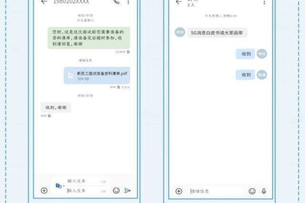 如何实现模拟短信发送功能？