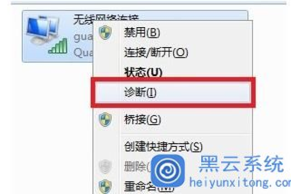 如何在Win7系统中设置搜索服务器？