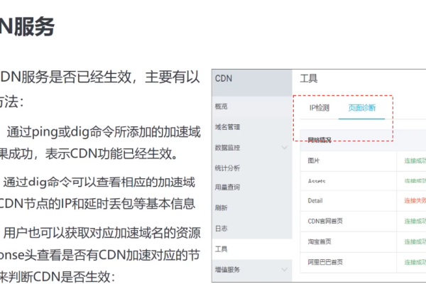 苹果选择了哪家CDN服务商来优化其内容分发？  第1张