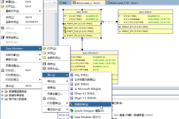 如何导出整个MySQL数据库并解决执行mysqldump时出现的SET @@SESSION.SQL问题？