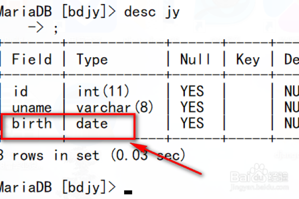 如何在MySQL中修改数据库名和表名？