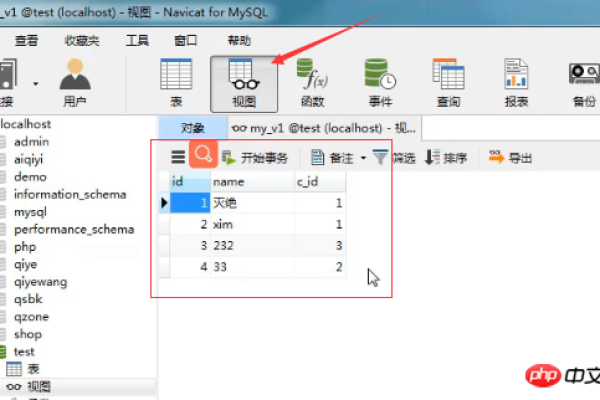 如何查看MySQL中指定数据库下的表和视图列表？