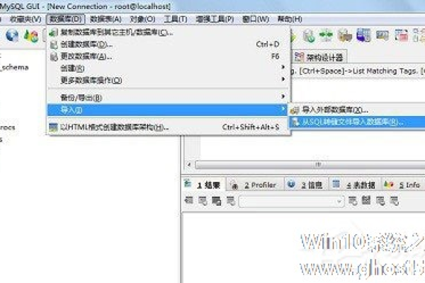 如何进行MySQL导入示例数据库操作？GDS导入示例详解